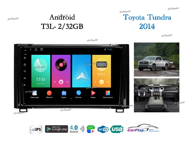 Магнитола штатная Toyota Tundra 2013