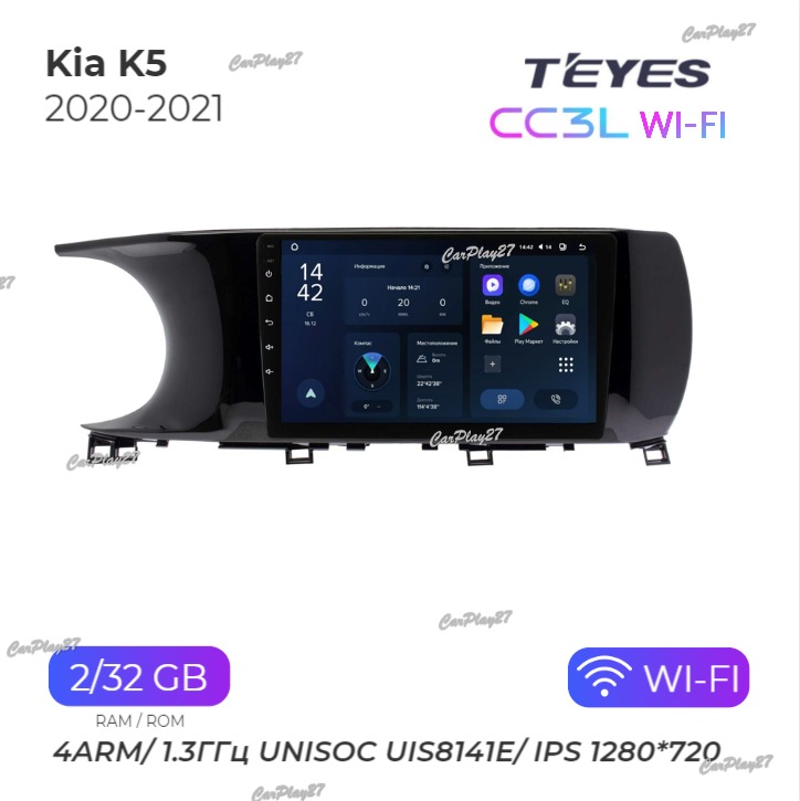 Магнитола штатная Kia K5 2020