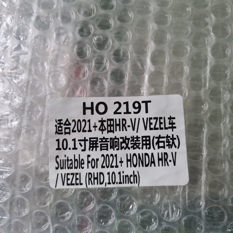 Переходная рамка магнитолы