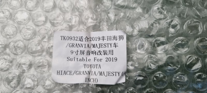 Переходная рамка магнитолы