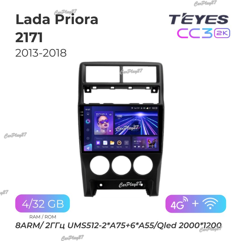 Магнитола штатная Lada Priora 2013