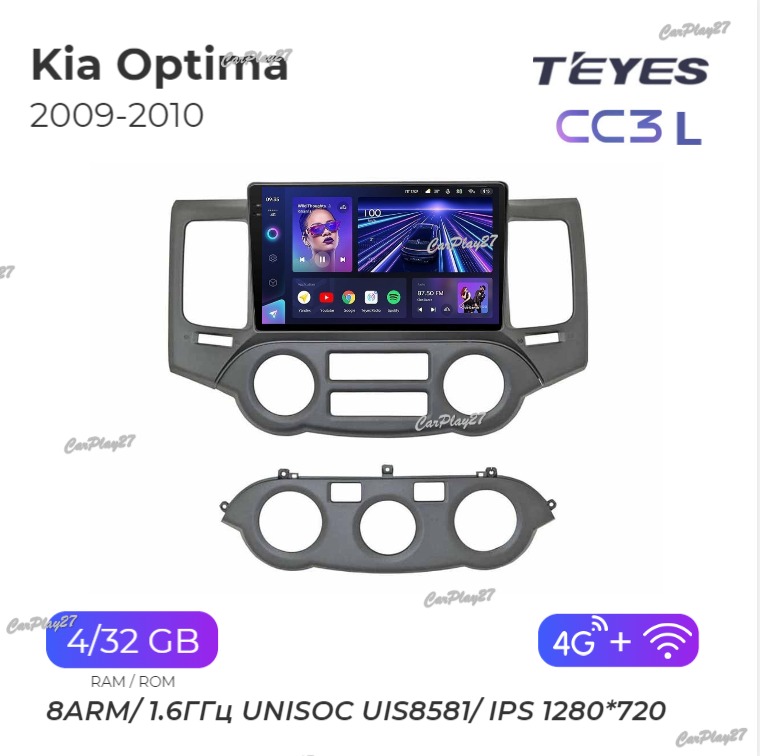 Магнитола штатная Kia Optima 2009