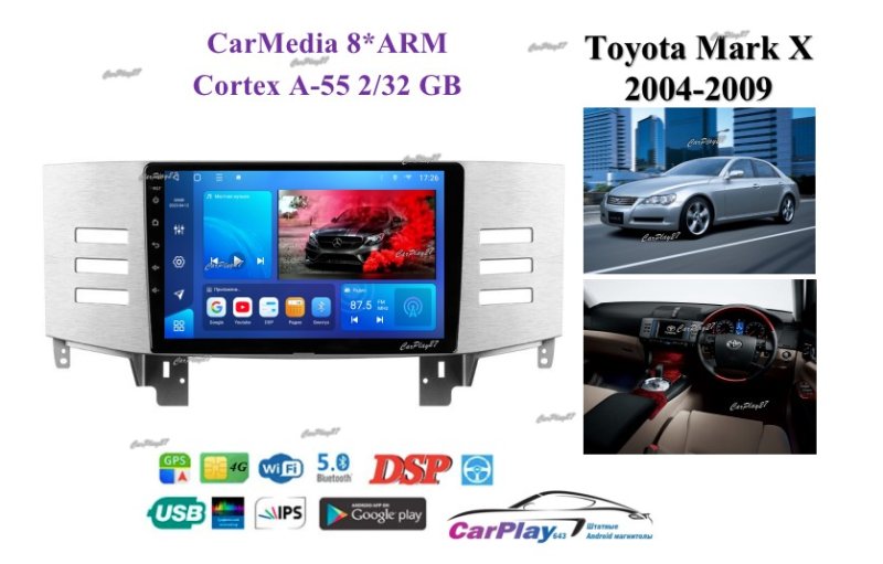 Магнитола штатная Toyota Mark X 2004