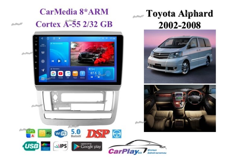 Магнитола штатная Toyota Alphard 2002