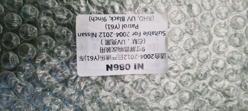 Переходная рамка магнитолы