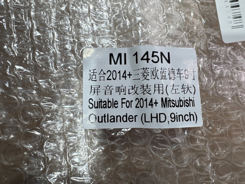 Переходная рамка магнитолы