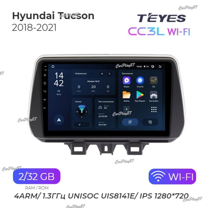 Магнитола штатная Hyundai Tucson 2018