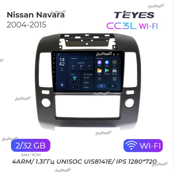 Магнитола штатная Nissan Navara 2004