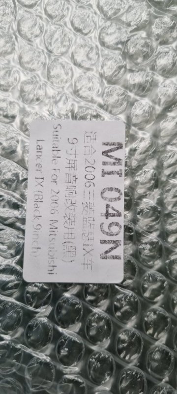 Переходная рамка магнитолы