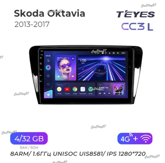 Магнитола штатная Skoda Oktavia 2013