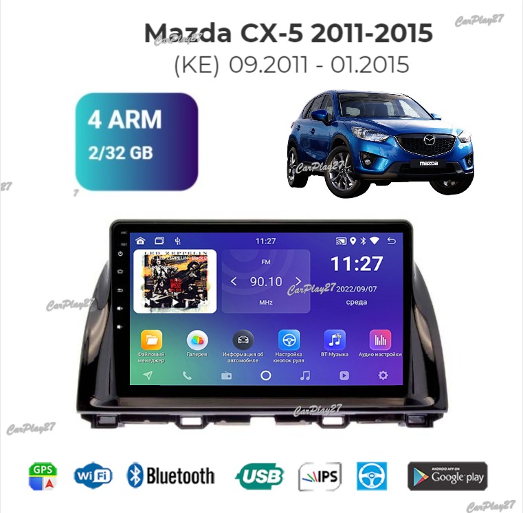 Магнитола штатная Mazda CX-5 2011