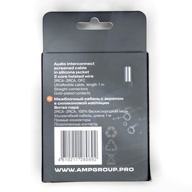 Межблочный кабель