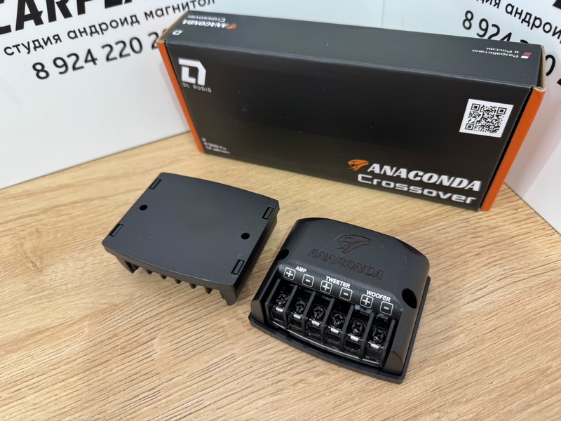 Кроссовер динамика