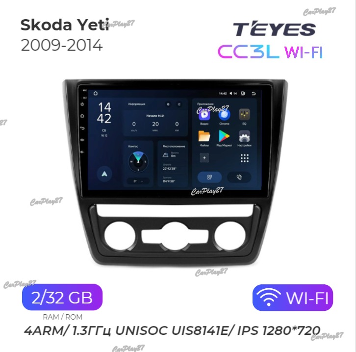 Магнитола штатная Skoda Yeti 2009