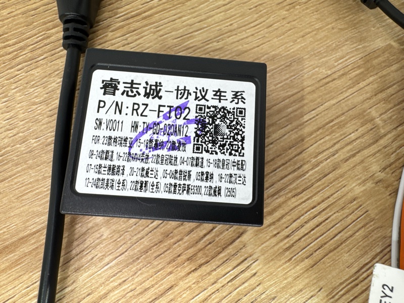 Canbus адаптер