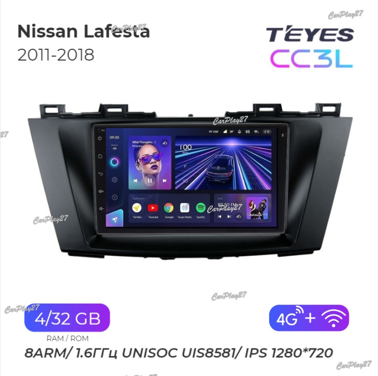 Магнитола штатная Nissan Lafesta 2011