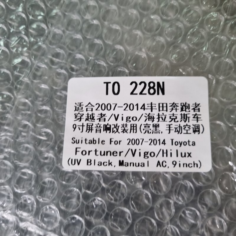 Переходная рамка магнитолы Toyota Fortuner 2007