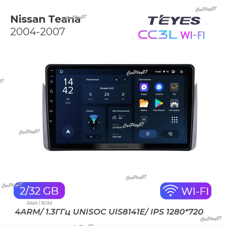 Магнитола штатная Nissan Teana 2004