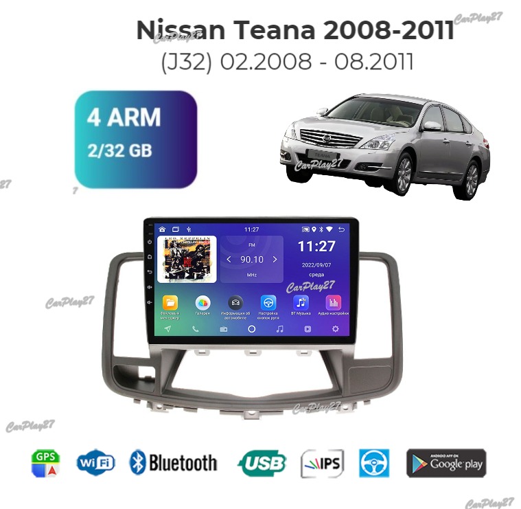 Магнитола штатная Nissan Teana 2008