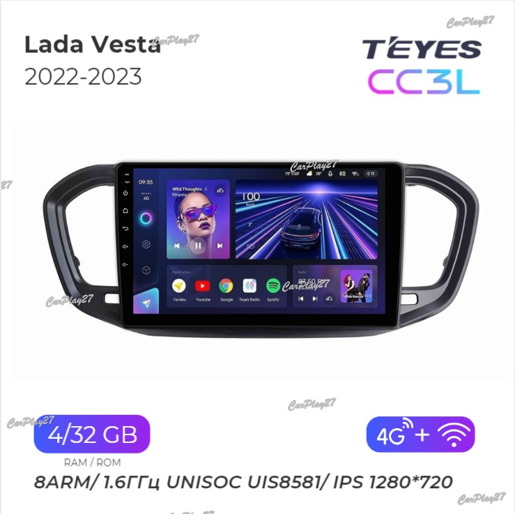 Магнитола штатная Lada Vesta 2022