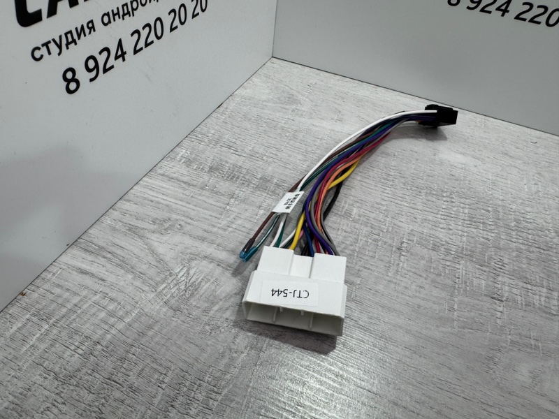 Проводка питания