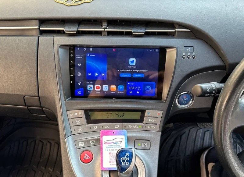 Магнитола штатная Toyota Prius 30 2009