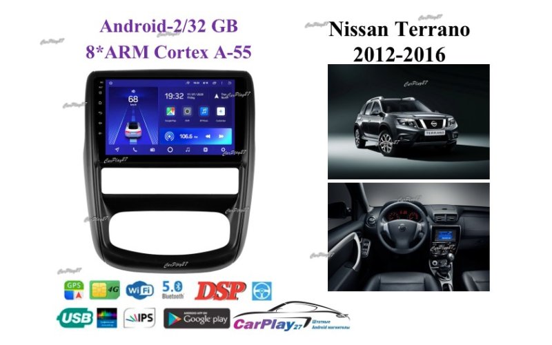 Магнитола штатная Nissan Terrano 2012