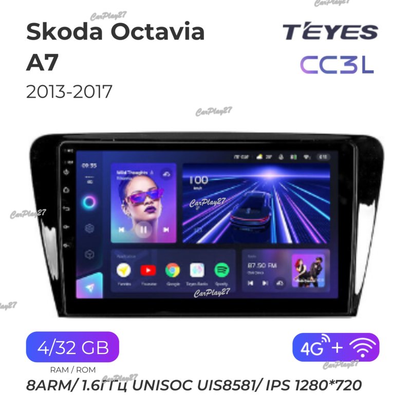 Магнитола штатная Skoda Octavia 2013