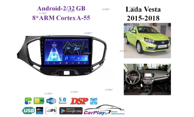 Магнитола штатная Lada Vesta 2015
