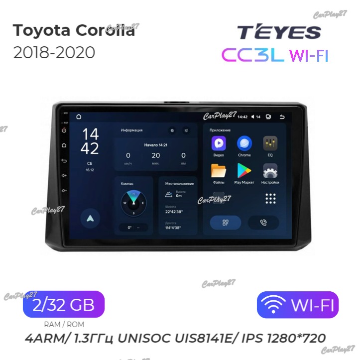 Магнитола штатная Toyota Corolla 2018