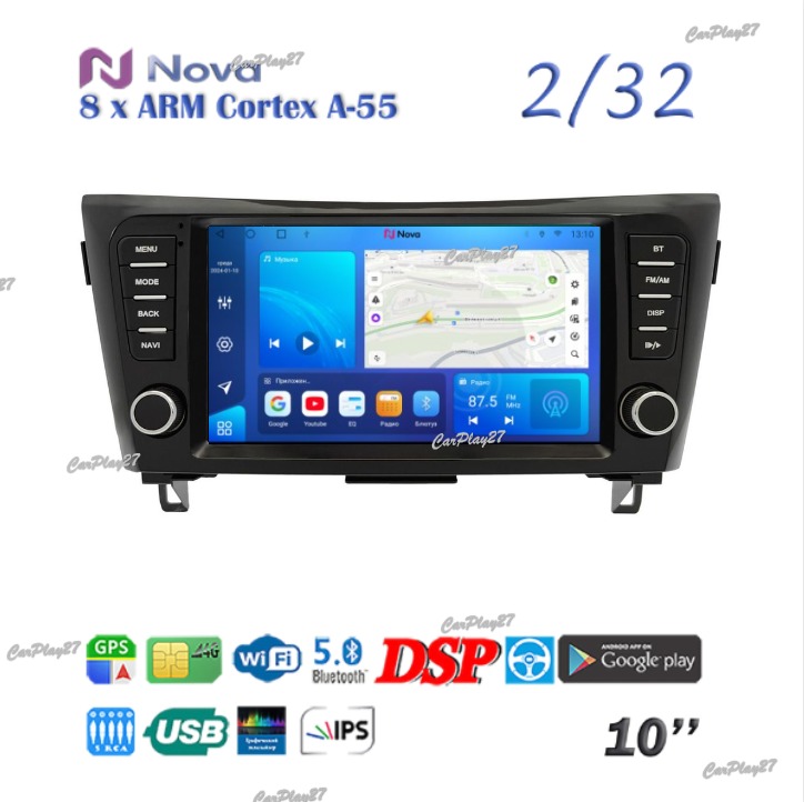 Магнитола штатная Nissan X-Trail 2013