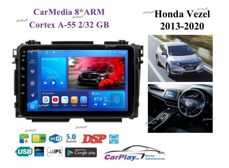 Магнитола штатная Honda Vezel 2013