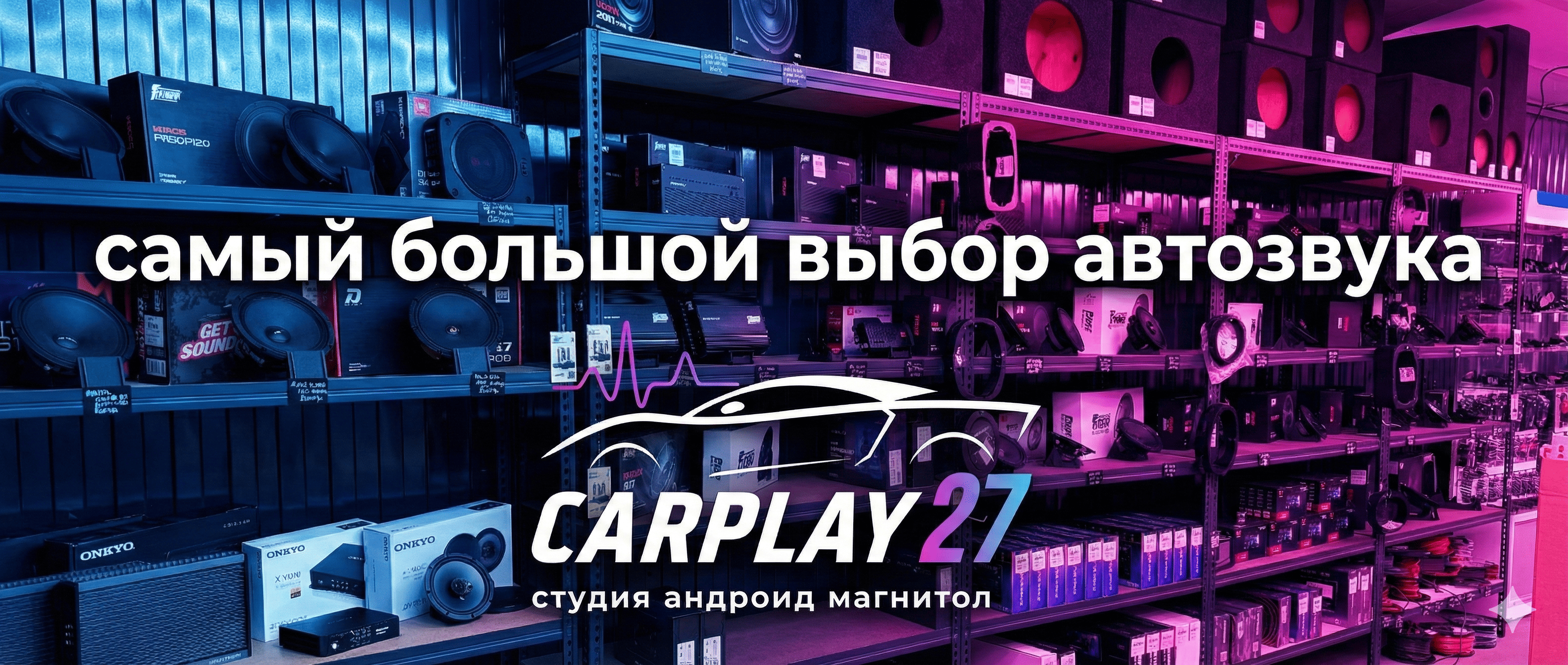 Под контентом