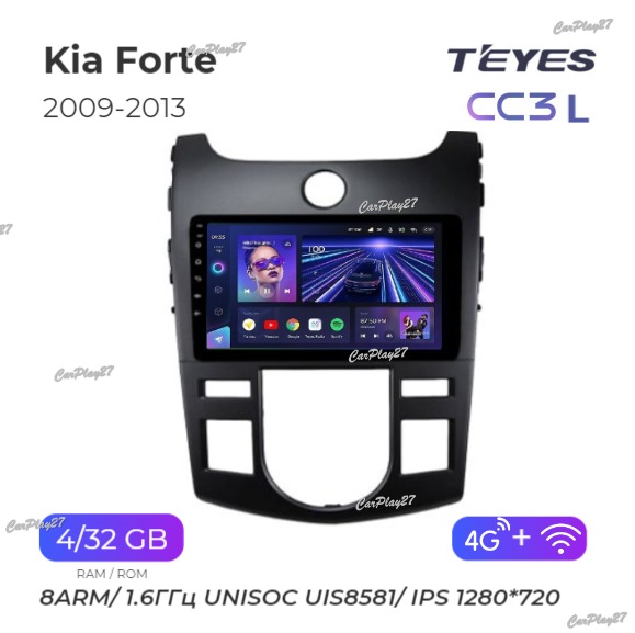 Магнитола штатная Kia Forte 2009