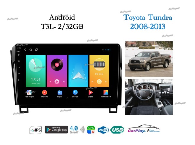 Магнитола штатная Toyota Tundra 2007