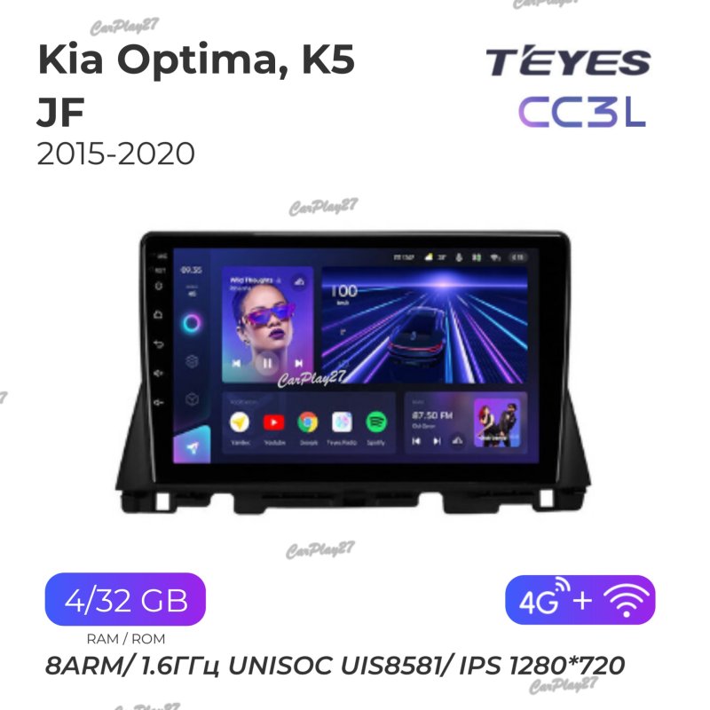 Магнитола штатная Kia Optima 2015