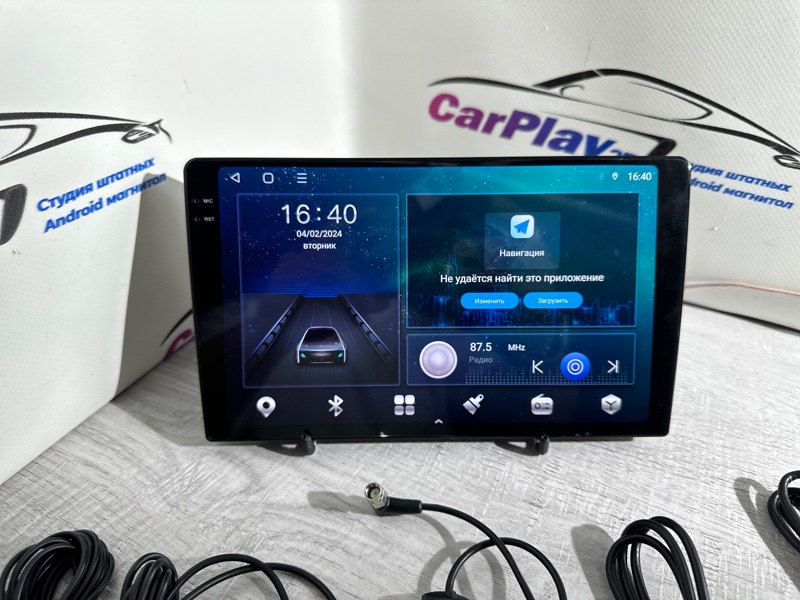 Автомагнитола