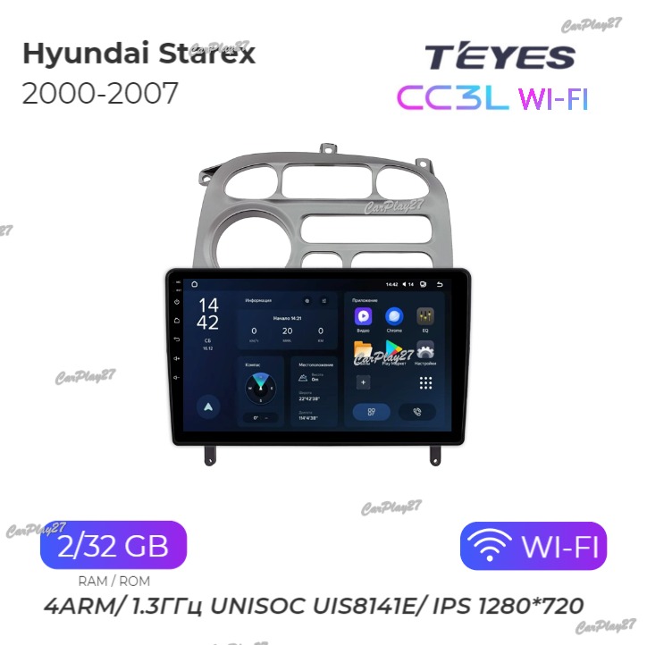 Магнитола штатная Hyundai Starex 2000