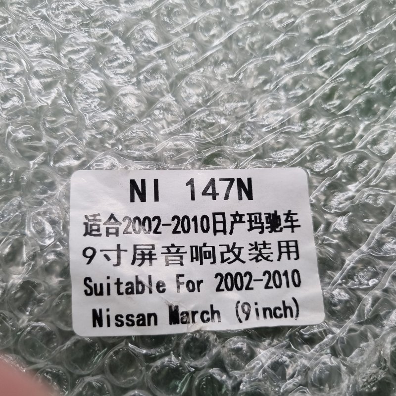 Переходная рамка магнитолы Nissan March 2002
