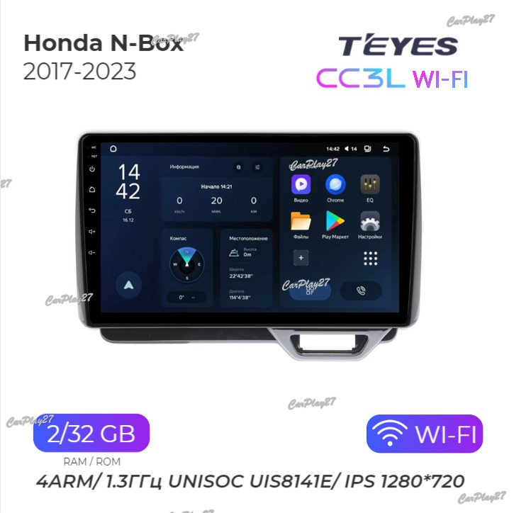 Магнитола штатная Honda N-Box 2017