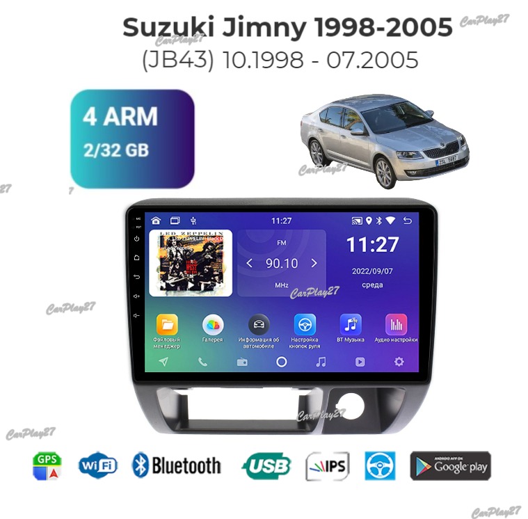 Магнитола штатная Suzuki Jimny 1998