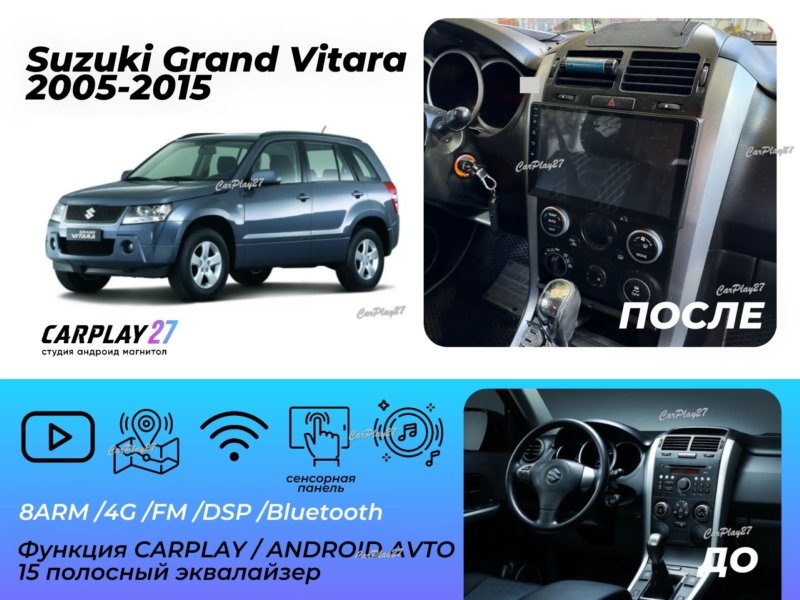 Магнитола штатная