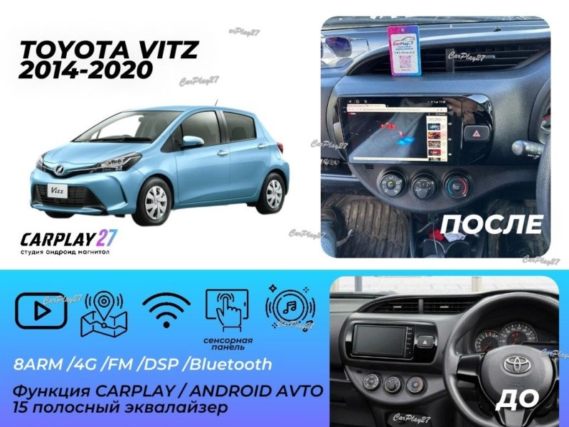 Магнитола штатная