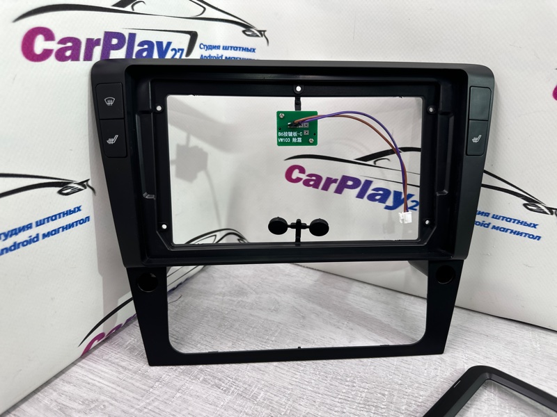 Переходная рамка магнитолы