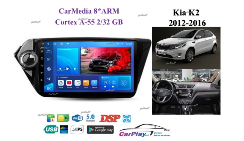 Магнитола штатная Kia K2 2012