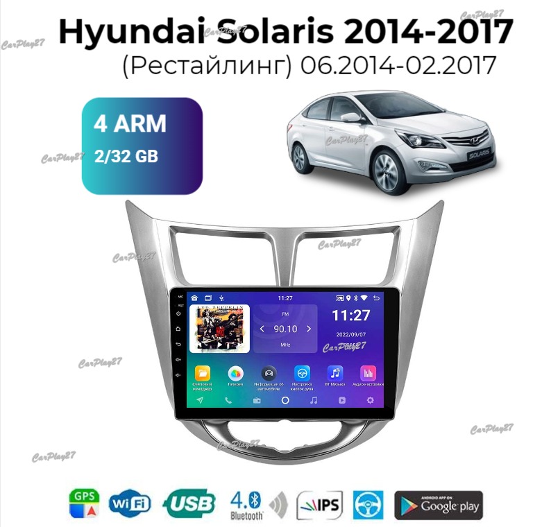 Магнитола штатная Hyundai Solaris 2010