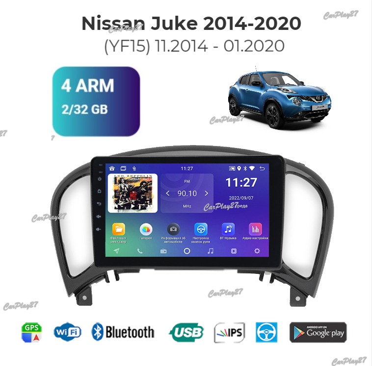 Магнитола штатная Nissan Juke 2014