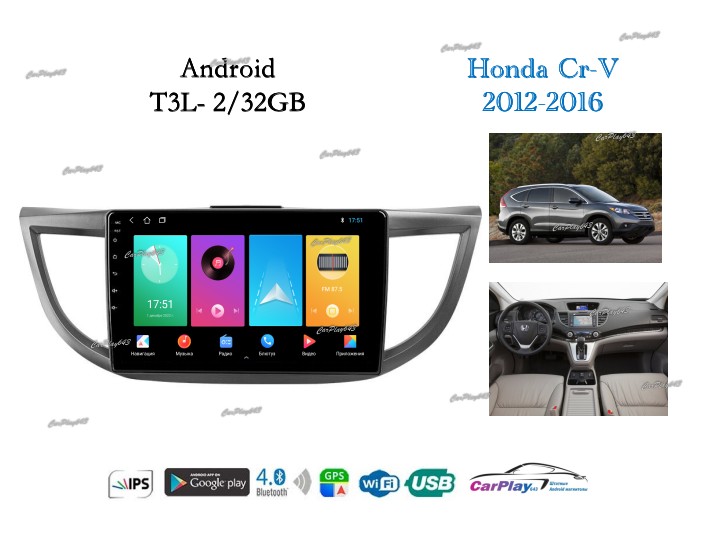 Магнитола штатная Honda CR-V 2012