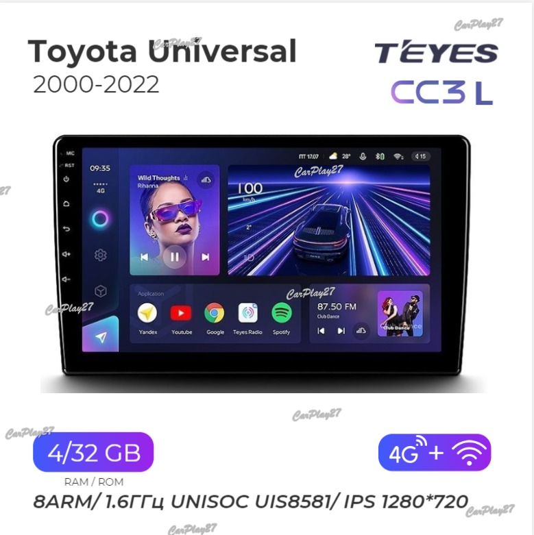 Магнитола штатная Toyota Универсальная 2000