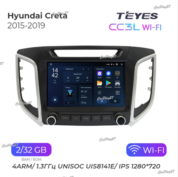 Магнитола штатная Hyundai Creta 2015